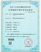 CINA Shenzhen Olax Technology CO.,Ltd Sertifikasi